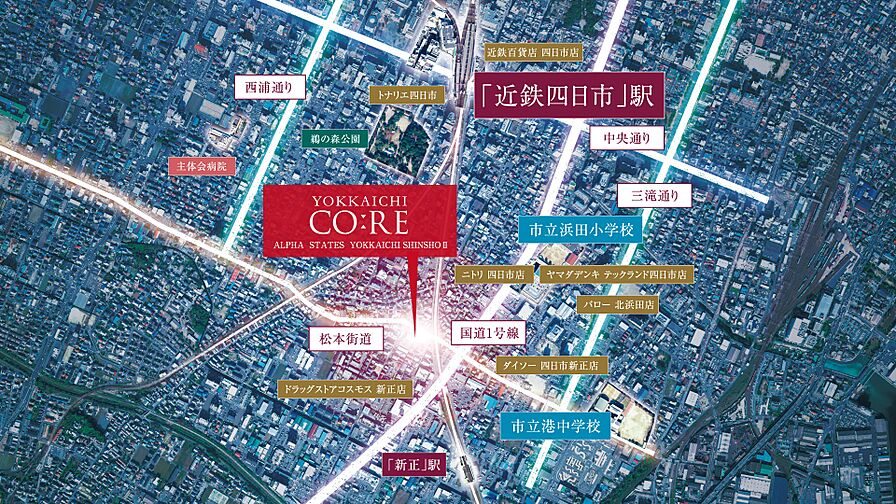 アルファステイツ四日市新正II 外観