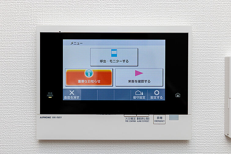 アルファステイツ谷山駅前 設備