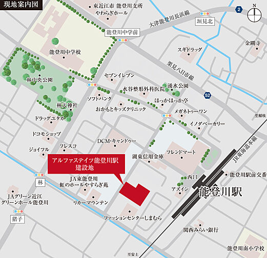 アルファステイツ能登川駅 現地案内図