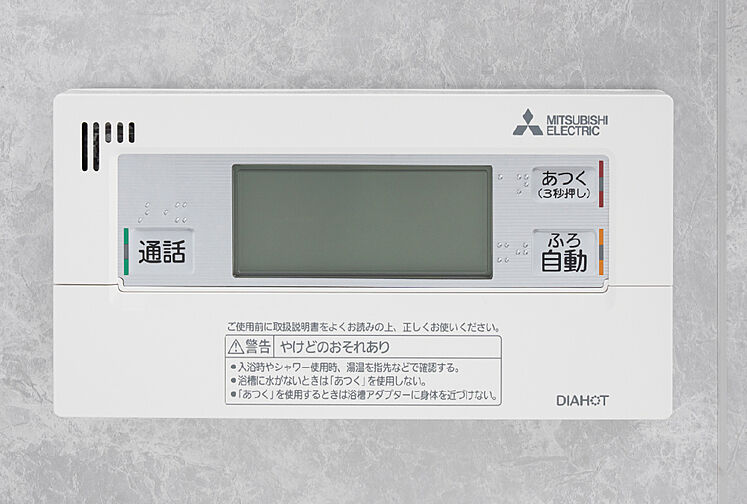 アルファステイツ伊川谷駅前 設備