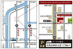 アルファステイツ中広通り モデルルーム案内図