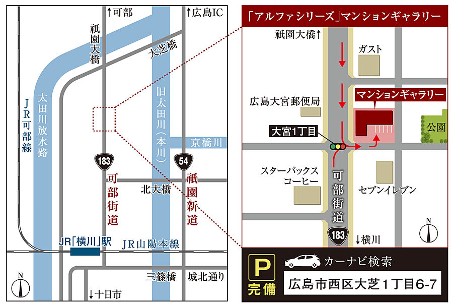 アルファステイツ中広通り：モデルルーム地図