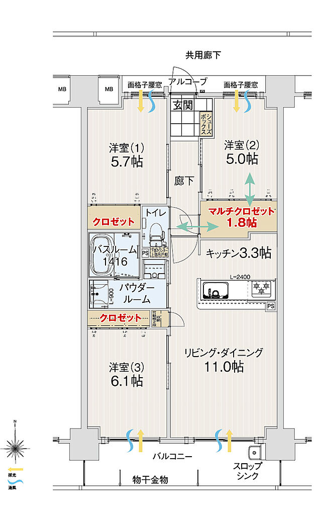 アルファスマート久米 間取り C
