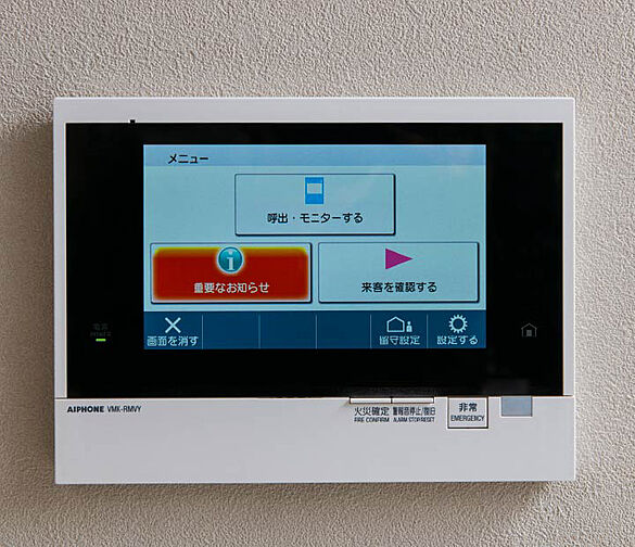 アルファステイツつくばみどりの 設備