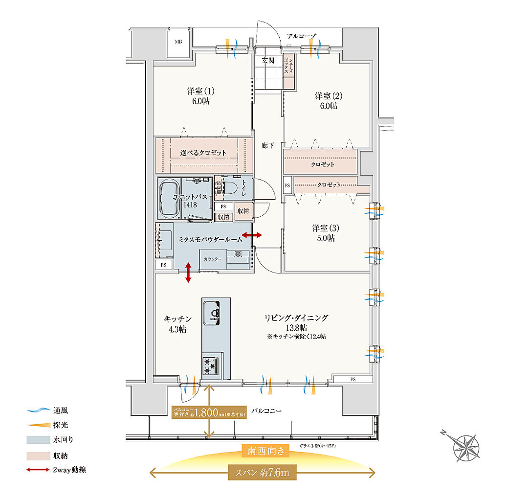 アルファステイツつくばみどりの 間取り G