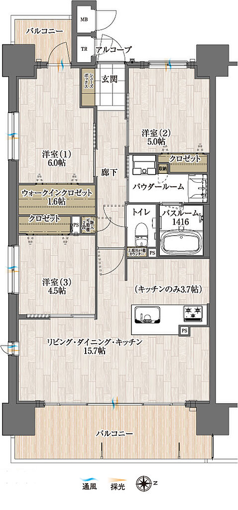 アルファステイツ田園町 間取り A