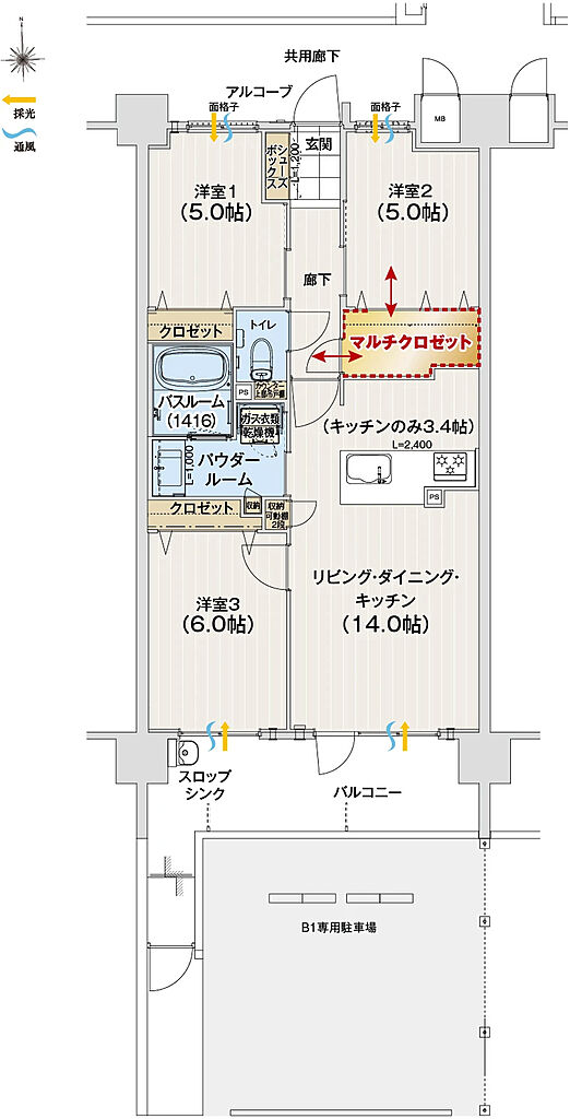 アルファステイツ新居浜星越 間取り B1