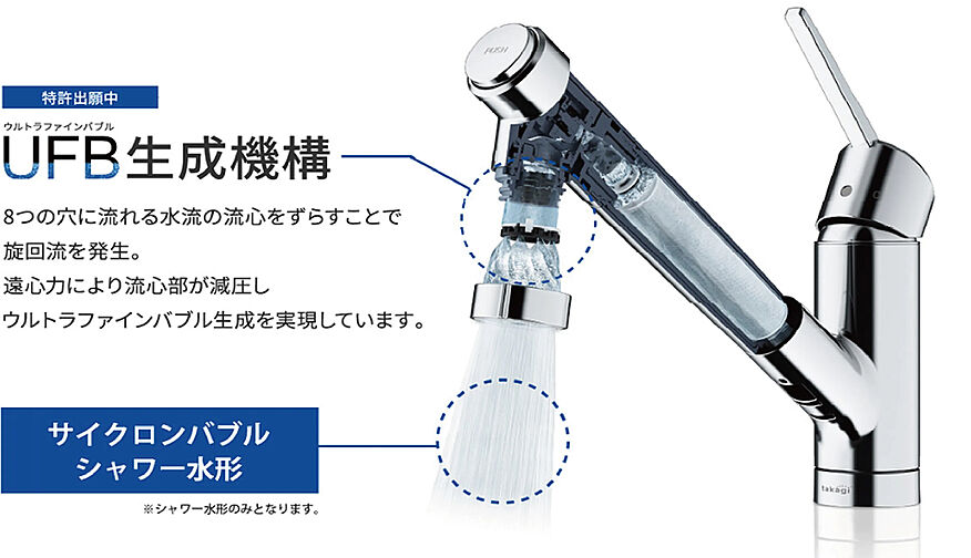アルファステイツ今市中央通り 設備