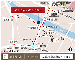 アルファステイツ府中大通II モデルルーム案内図