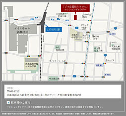 ジオ京都桂川テラス モデルルーム案内図