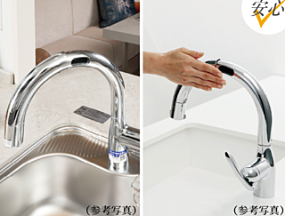 ジオ池田グランプレイス タッチレス機能付浄水器一体型複合水栓