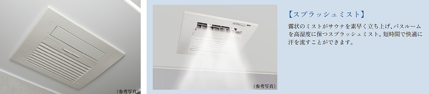 ジオ池田グランプレイス 設備