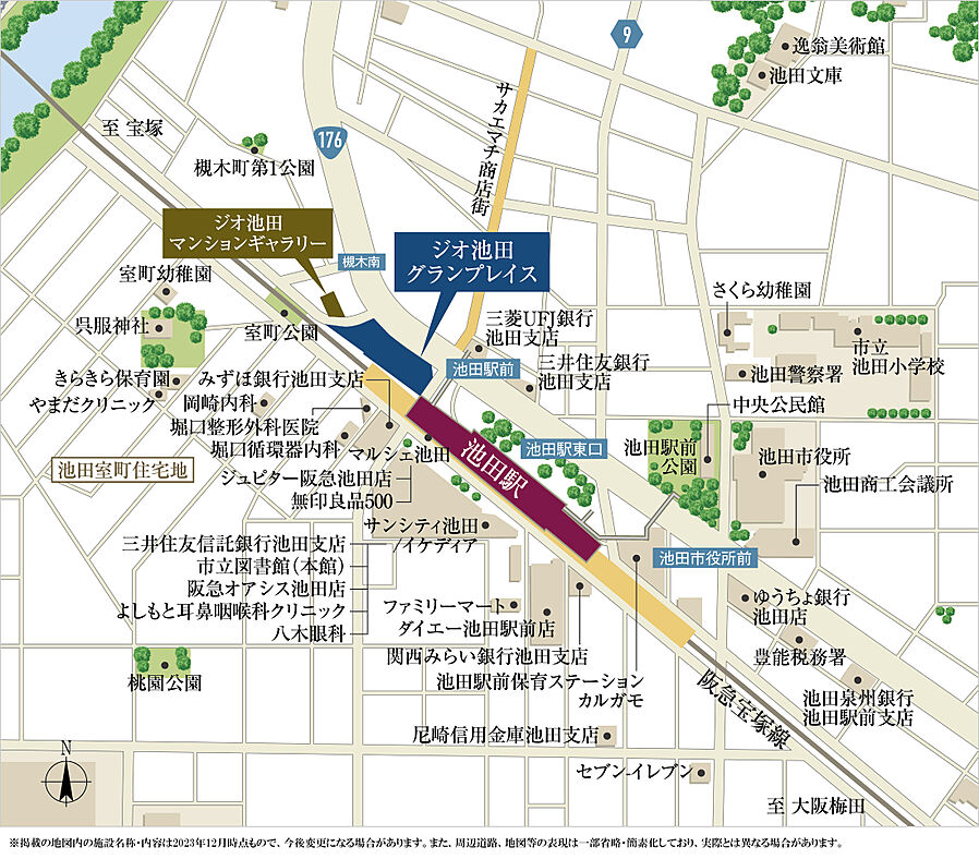 ジオ池田グランプレイス：案内図