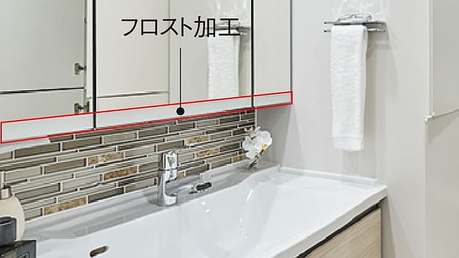 ジオ阪急川西 The Front 設備