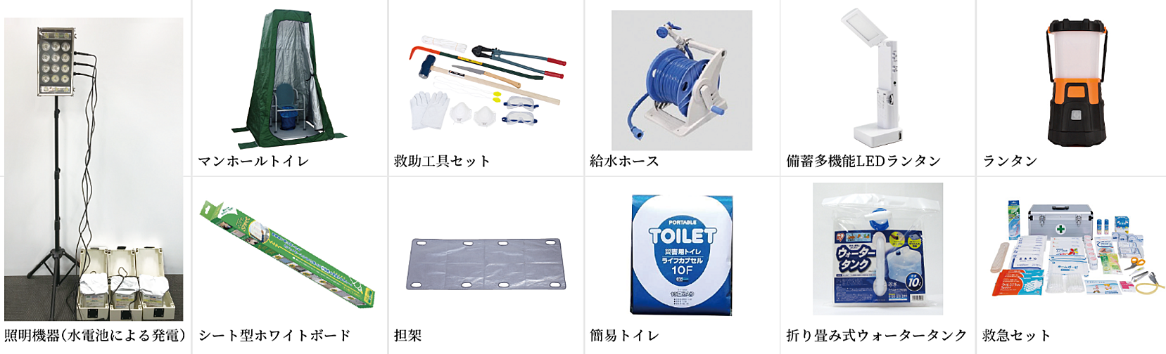 ジオ池田室町 設備