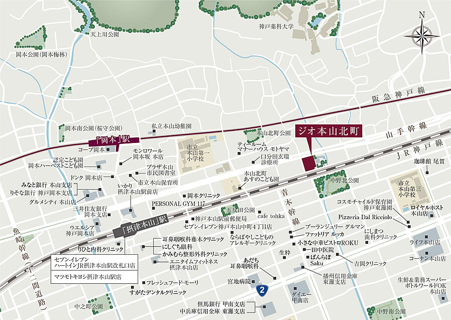 ジオ本山北町：案内図