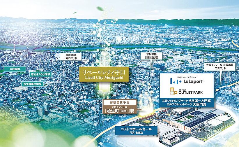 リベールシティ守口 外観