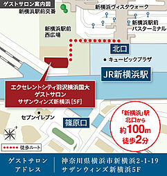 エクセレントシティ羽沢横浜国大 モデルルーム案内図