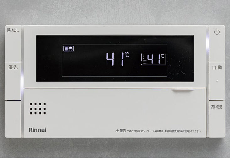 エクセレントシティ川越連雀町 設備