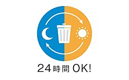 エクセレントシティ多摩永山 設備