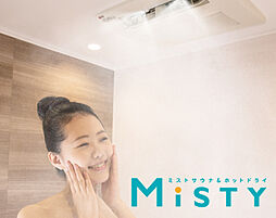 エクセレントシティ清瀬ザ・グレイス 設備