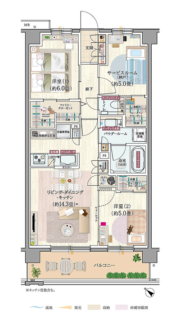 エクセレントシティ清瀬ザ・グレイス 間取り B