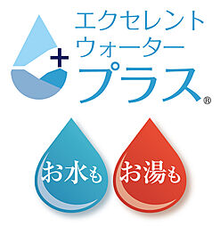 エクセレントシティ元住吉ザ・レジデンス 設備