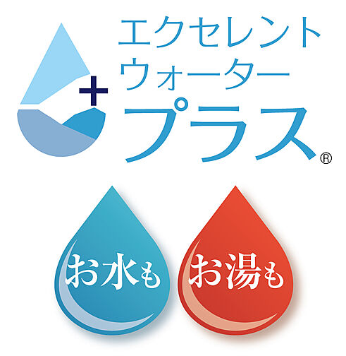 エクセレントシティ元住吉ザ・レジデンス 設備