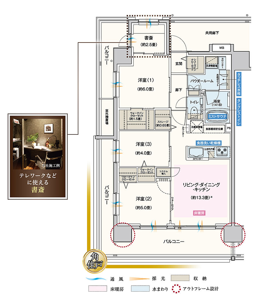 エクセレントシティ蘇我ステーションマークス 間取り E