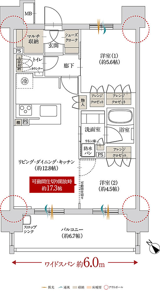 ファミリアーレ庄内緑地 間取り B