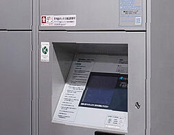 モアグレース住吉パークフロント 設備