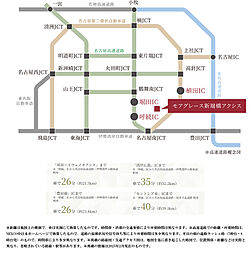 モアグレース新瑞橋アクシス アクセス図