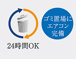 ルピアコート本川越ステーションビュー 設備