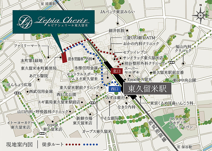 ルピアシェリール東久留米：モデルルーム地図