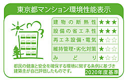 ルピアコート花小金井 設備