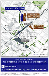 ルピアコート朝霞台 モデルルーム案内図