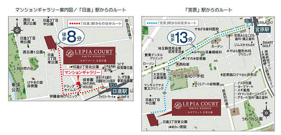 ルピアコート大宮日進：モデルルーム地図