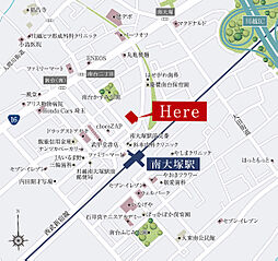 コンフォルシア南大塚 現地案内図