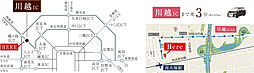 コンフォルシア南大塚 アクセス図