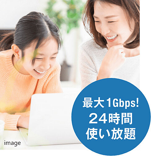 グランフォーレ長府侍町 設備