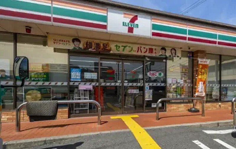 周辺環境