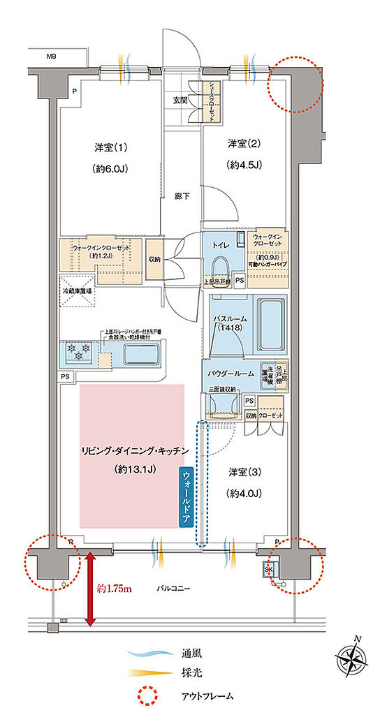 ガーラ・レジデンス南浦和プルミエ 間取り E