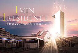 ガーラ・レジデンス相模大塚ステーションマーク その他