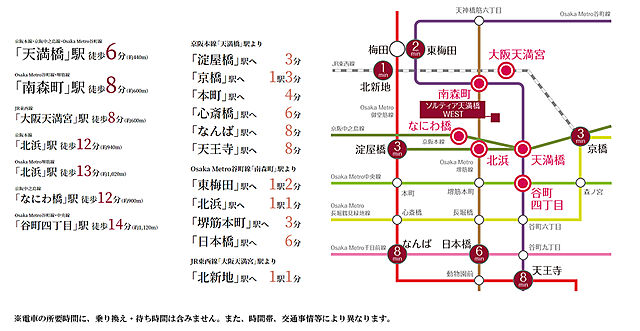 ホームズ 天満橋駅 大阪府 の新築マンション 分譲マンション物件一覧 購入情報