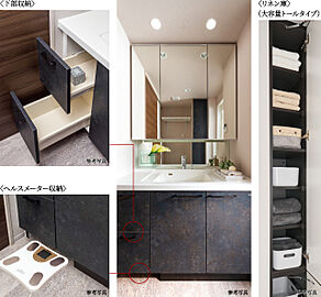 ポレスター鶴岡駅前プレミア 洗面化粧台・リネン庫