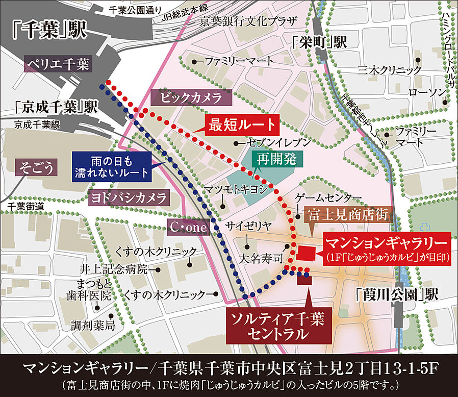 ソルティア千葉セントラル：モデルルーム地図