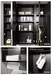 ポレスター高崎テラス 設備