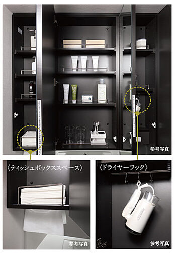 ポレスター高崎テラス 設備