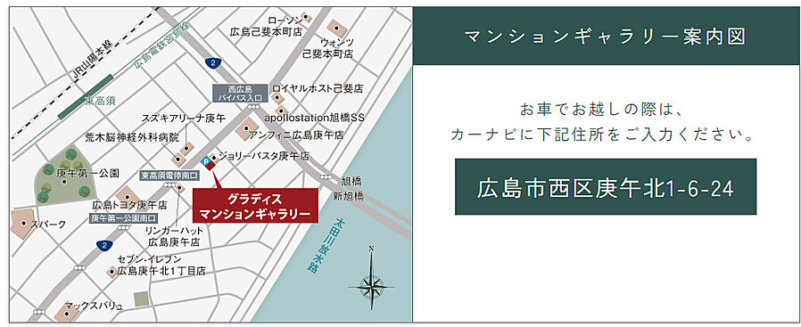 グラディス稲荷町リバークロス：モデルルーム地図