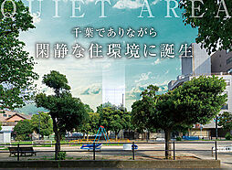 ポレスター千葉新宿 その他